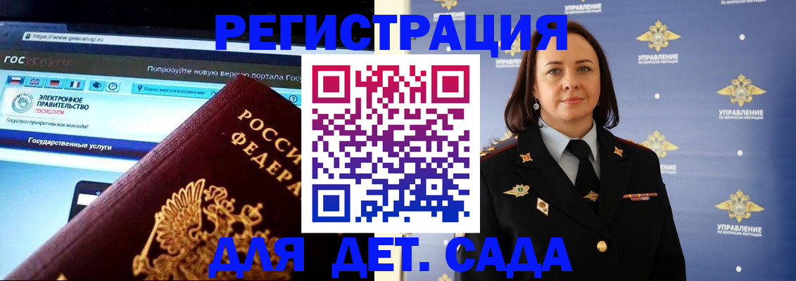 пропишу в квартире в Шахтах